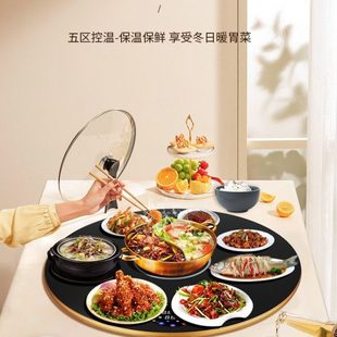 语音五区大功率带火锅暖菜板电磁炉电陶炉饭菜保温板餐桌加热转盘