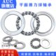 推力球 平面轴承51260M 内径300外径420厚度95mm铜保