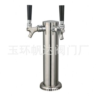 厂家供应特万太博304不锈钢 双孔啤酒柱啤酒机酒柱酒吧餐厅打酒器
