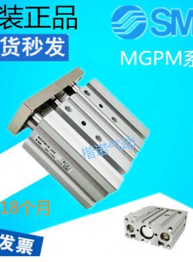 ZM1012-Z-M20P75P16020250-20P三杆气缸Z-原装三MG-轴--MG10MG45M