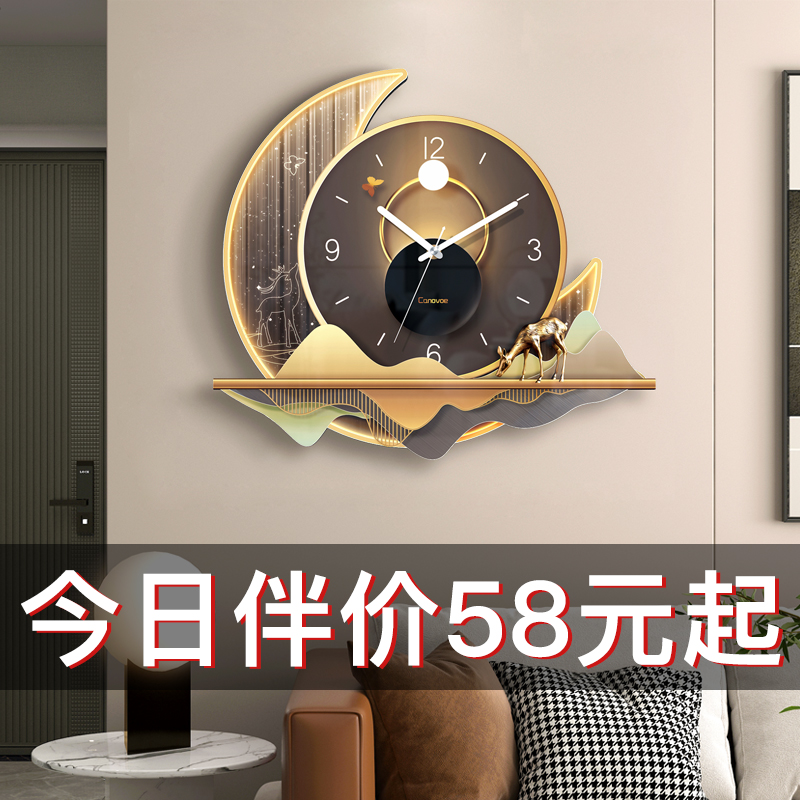 北欧轻奢挂钟客厅钟表家用时尚2023H新款创意装饰石英钟时钟挂墙