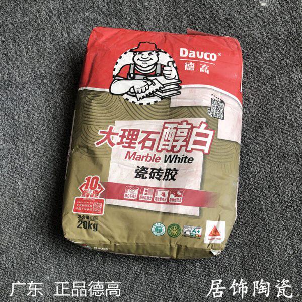 德高大理石醇白瓷砖胶20kg白色瓷砖粘结剂填缝不渗色快干水泥胶泥 - 实物图