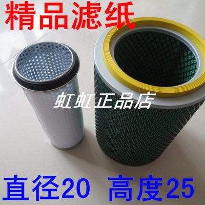 KT2025铁盖带内芯适配19座校车50发动机空气滤清器(精品A级材质),汽车零部件/养护/美容/维保,三滤套装,淘宝优惠券,粉丝福利购,淘宝优惠卷