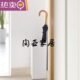 家用大堂办公简约欧式 雨伞架创意新颖雨2伞收纳伞架ld
