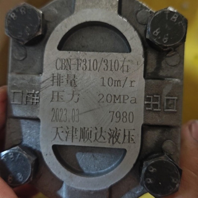 天津顺达液压 CBN-uF310/F310液压油泵齿轮泵