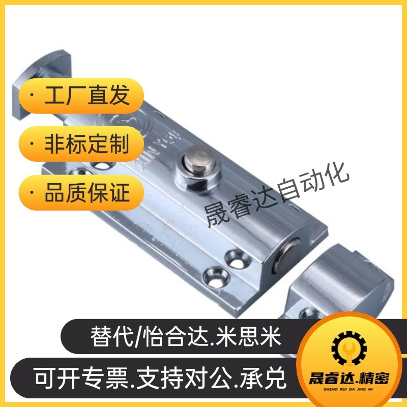 LS406不锈钢门窗插销LS404 LS506I 开关柜插销 明插梢 按钮插销