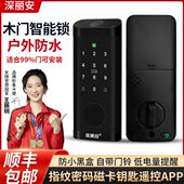 指纹锁室内通通智能门锁闭锁呆锁电子锁涂鸦木门家用密码 锁防雨水