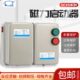 磁力启动器起动器开关三相380v5.5KW缺相过载电动机智能保护器