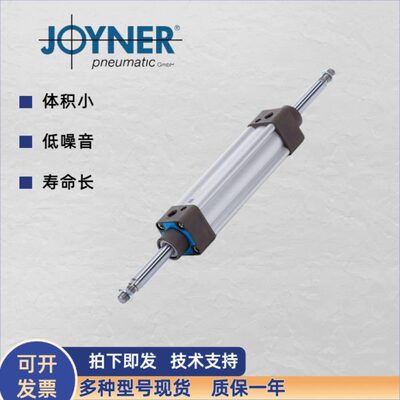 德国JOYNER气缸 RIDM-20-50 圆形不锈钢气缸
