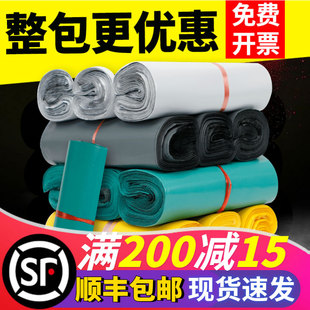 灰色整包a绿色加厚快递袋28 52防水袋定做袋子定制log 42打包袋38