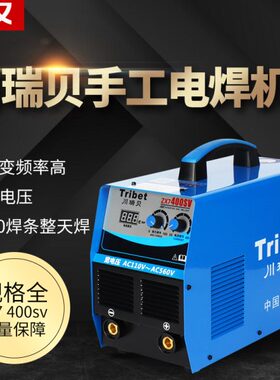 川瑞贝ZX7-250SV 315SV/400SV/500 630逆变直流手工电焊机