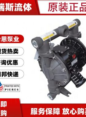 台恩TAIEN气动隔膜泵PDP15 20 25 40 50-AL-PTFE铝合金1寸2寸3寸