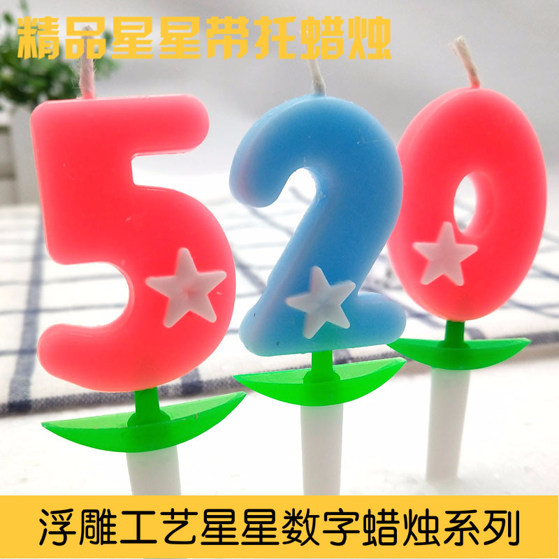整盒20个装fK2星星数字蜡烛派对用品生日惊喜礼物生日快乐浪漫彩