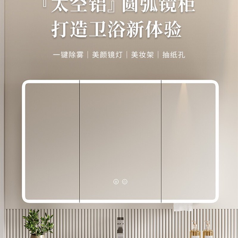 太空铝圆弧形浴室l镜柜智能灯光储物柜卫生间挂墙式带美妆镜抽纸