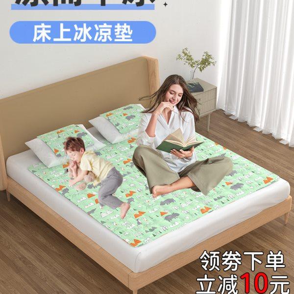 凝胶冰垫床垫冰坐垫夏季免注水沙发垫冰凉水床垫凉席夏天降温神器,居家日用,冰垫,淘宝优惠券,粉丝福利购,淘宝优惠卷