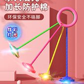 脚环夜光跳跳球套脚甩圈旋转儿童单脚甩腿球闪光蹦蹦球脚上呼啦圈