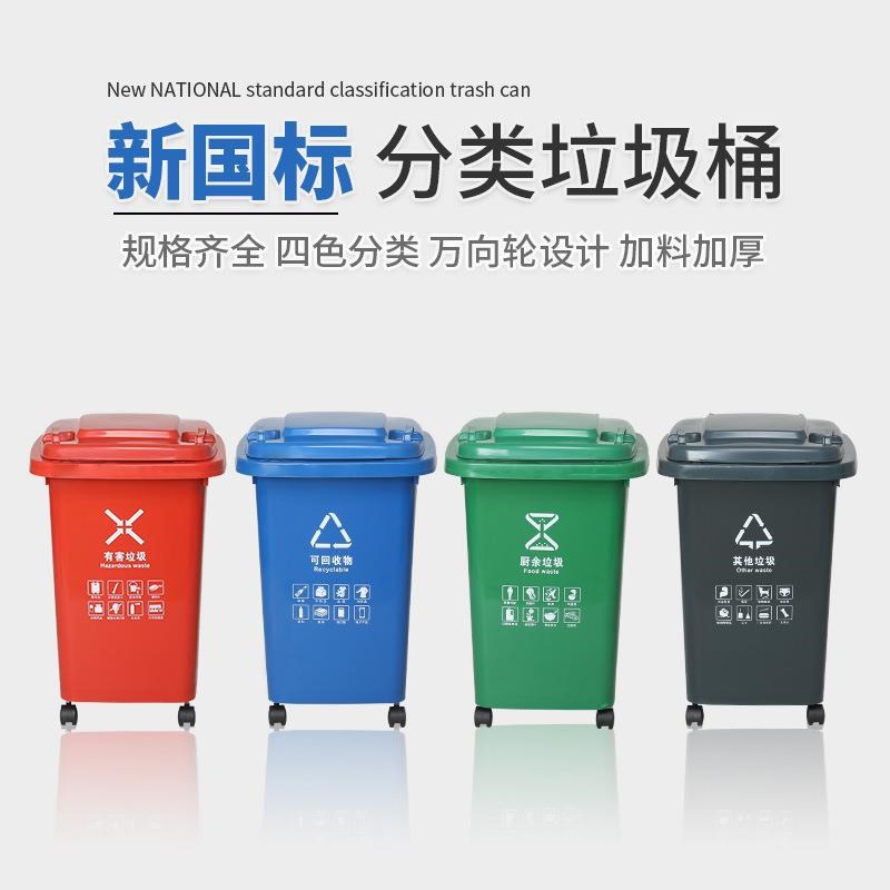 恒跃 50L带轮子垃圾桶商用大容量带盖大号环卫户外U餐饮厨房家用