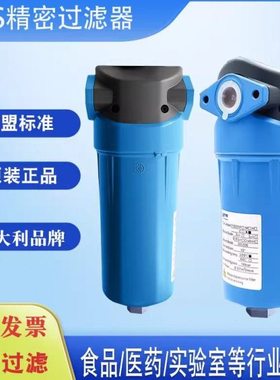 ATS压缩空气精密过滤器F0020 0021 0045 0046 0070 0125P/M/H/C