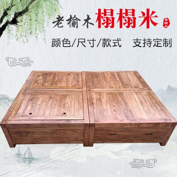 老榆木实木榻榻米双人床落地试分体卧室婚房储物床全实木高箱体床