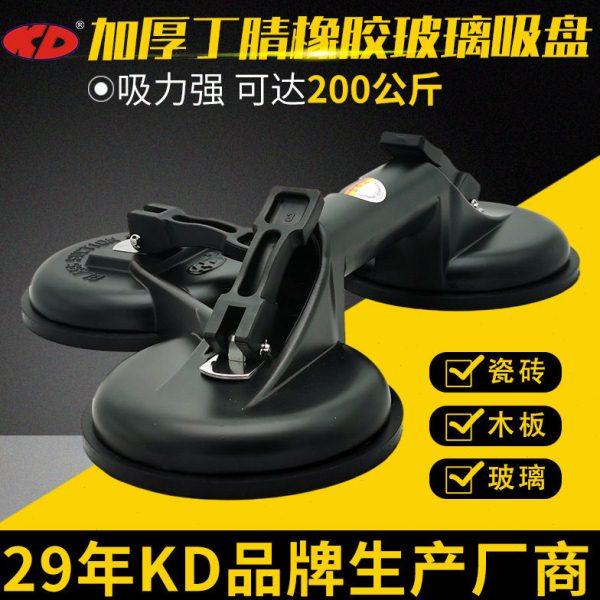 KD三爪玻璃吸盘器双爪大理石地板吸提器搬运拔瓷砖真空吸盘铝合金,五金/工具,玻璃吸盘,淘宝优惠券,粉丝福利购,淘宝优惠卷