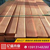 菠萝格防腐木地板户外露台庭院阳台实木方条围栏栈道栏杆扶手板材