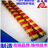 多个油缸平衡同步分流马达油缸平稳升降阀YCM 10齿轮分流同步马达