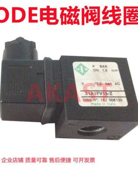 BEST-Nr.0200空压机电磁阀线圈4628Y0V12 31A1FV15-Z 5578FV20