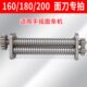 160 180 200型专拍只用在兜兜家牌面条机其它不通用
