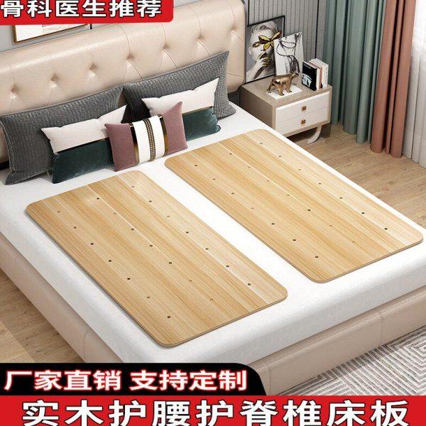 实木护腰板床板腰间盘垫片硬板床垫板床硬垫沙发单人木板垫护脊椎,住宅家具,床架/床板,淘宝优惠券,粉丝福利购,淘宝优惠卷