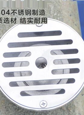 Aquionics泳池配件泳池出水口泳池给水口/泳池进水口/304不锈钢