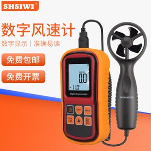 手持式风速计测量仪 数字测风速仪 高精度风速风量测试仪测风仪