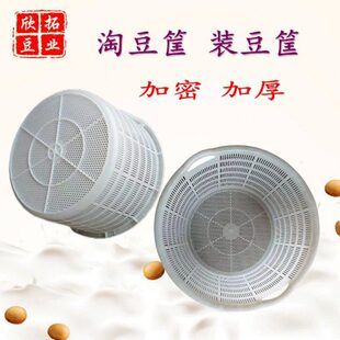 淘豆筐加厚圆形塑料筐装黄豆筐水产物泥鳅龙虾蔬菜周转框圆筐腰筐