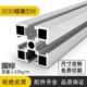 国标3030铝型材机架铝型材框架铝材铝合金方管流水线型材3030