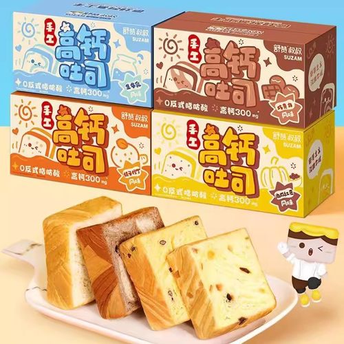 舒赞高钙儿童鲜奶厚切手撕吐司