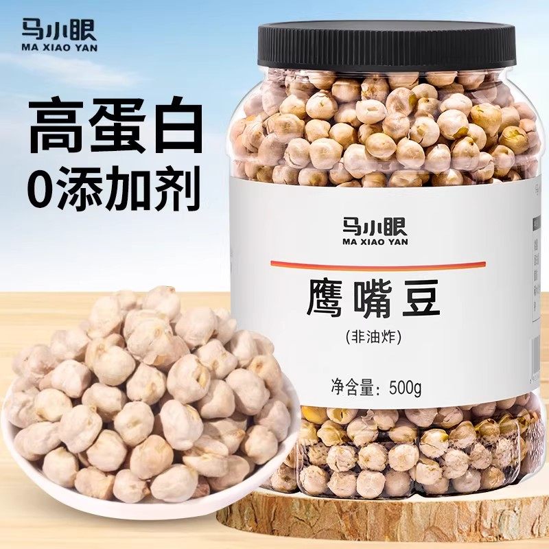 【马小眼】鹰嘴豆500g*1罐/2罐非油炸酥脆解馋休闲零食,零食/坚果/特产,豆类制品,淘宝优惠券,粉丝福利购,淘宝优惠卷