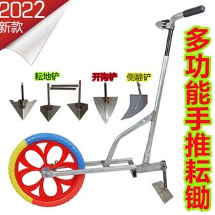 手推耘锄手推式除草神器翻土犁农用开沟器手动松土机多功能微耕机