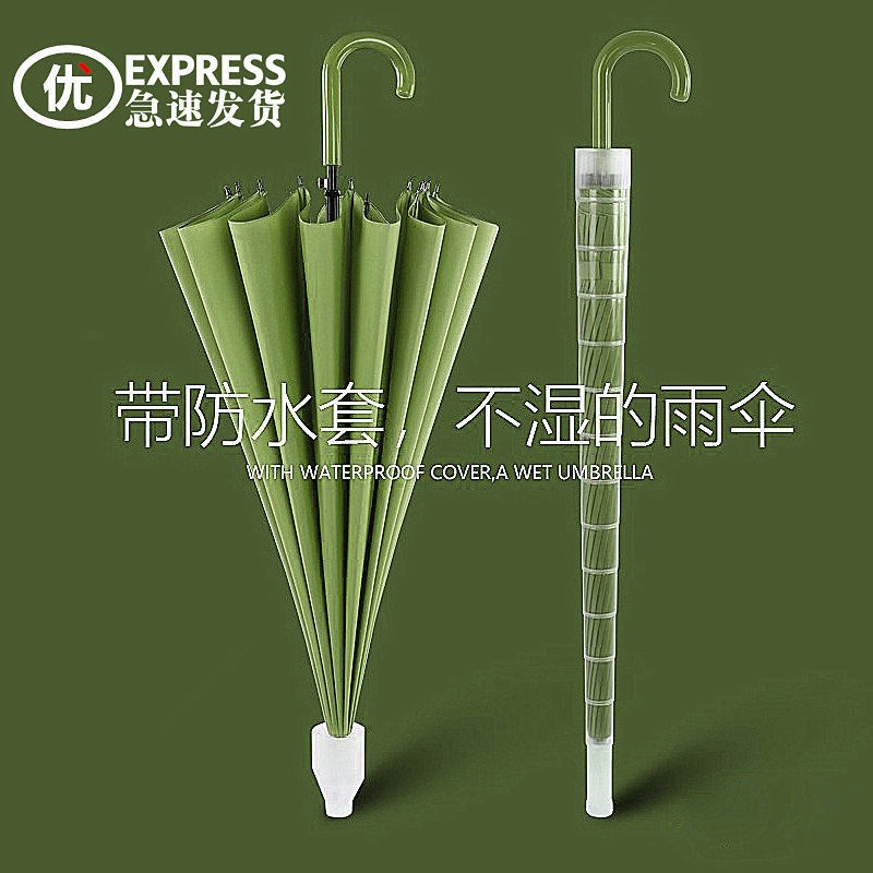 雨伞超大号加厚加粗加固结实耐用A坚固抗风防暴雨自动男款晴雨两