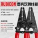 罗宾汉剥线钳RKY B多功能电工拨线钳导线剥皮器扒线钳手动 116A