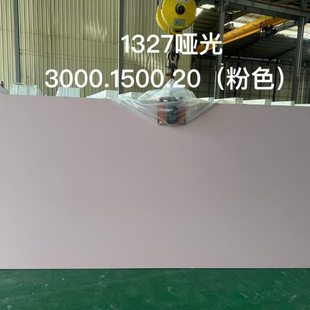 人造石台面颜色大全粉色石英石亚克力微晶石莱姆石百种颜色大板