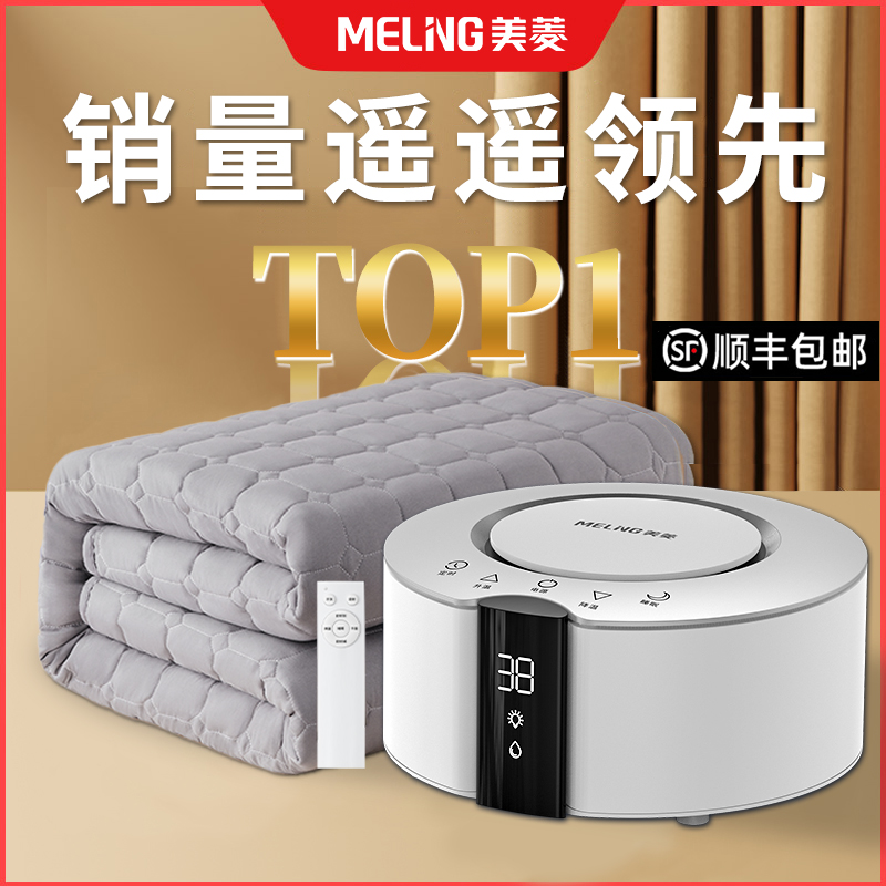 美菱2023g新款水暖电热毯双人水循环双控调温电褥子单人家用水毯