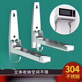 微波炉不锈钢托 支架烤箱挂架上墙加 托架架子三脚架置物架壁挂式