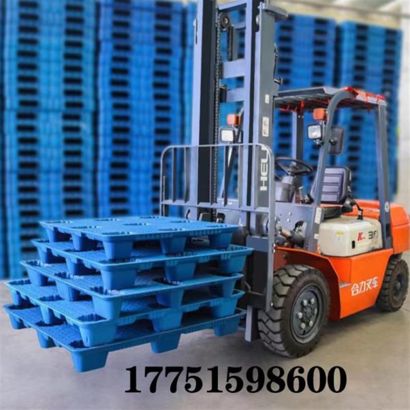 塑料叉车托盘周转货架卡板地台板垫板G仓库栈板地垫仓储防潮板货