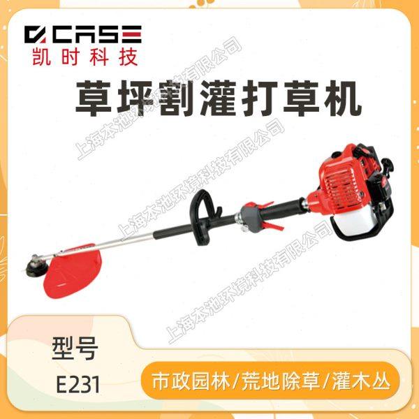 凯时科技打草机E231割灌机汽油除草机开荒收割修边机割草锄草机,农机/农具/农膜,割灌机/割草机/油锯,淘宝优惠券,粉丝福利购,淘宝优惠卷