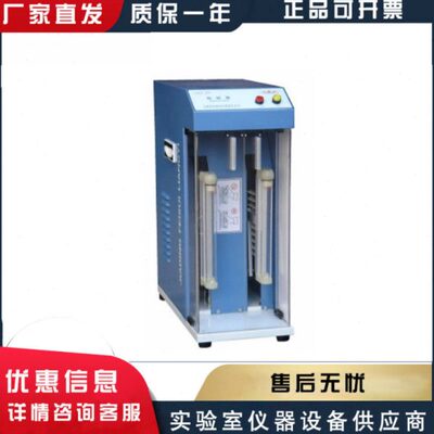 上海嘉定粮油/飞穗牌JJLF-ZY降落数值振摇器同时振荡摇匀两个样品