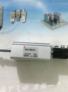 全新CQ2B12/CQ2B16/CQ2B20-75DZ/100DZ-XC8 薄型气缸