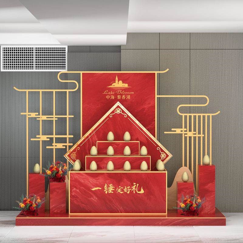 4s店样品屋展示中心砸金蛋u台点装饰活动布置地产氛围成交礼品区