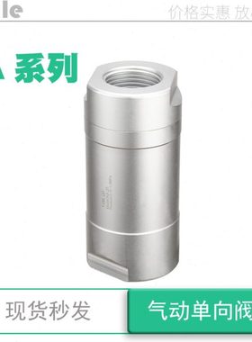 气动单向阀气泵接头逆止回气阀ka-06/10/15/20空压机配件akh08-00