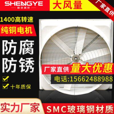 玻璃钢负压风机工业排风扇排气扇离心式风机大功率养殖厂换气扇