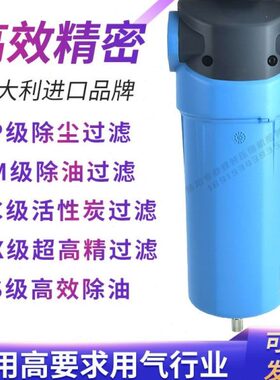 意大利ATS精密过滤器F0125M,F0045P/M/H/C/X/S气水分离器F0045W