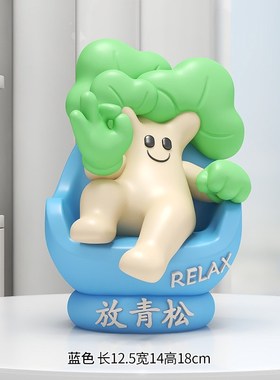 放青松情绪稳h定神器可爱电视柜酒柜小摆件办公桌面解压装饰品